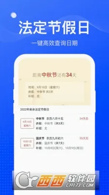 ��ȸ���������ֻ���v1.0.6 ��׿���ͼ