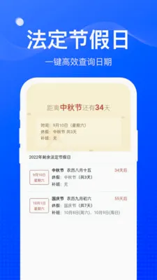 ��ȸ���������ֻ���v1.0.6 ��׿���ͼ