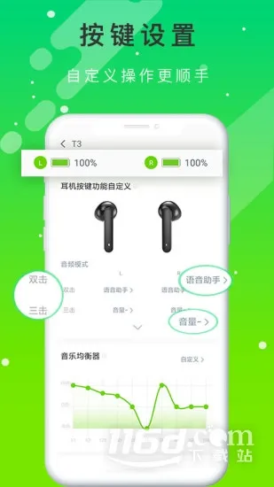 QCY��������APP2026���°汾