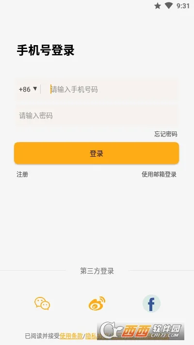 QCY��������APP2026���°汾v4.2.3 ��Ѱ��ͼ