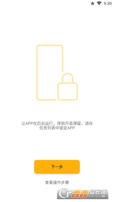 QCY��������APP2026���°汾v4.2.3 ��Ѱ��ͼ