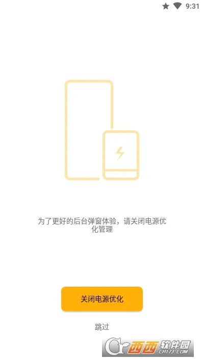 QCY��������APP2026���°汾v4.2.3 ��Ѱ��ͼ