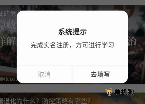 吉农云(农业服务平台) 吉农云(农业服务平台)