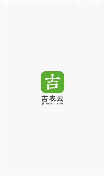 ��ũ��(ũҵ����ƽ̨)v1.4.4 �ֻ����ͼ