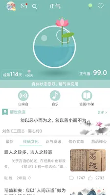 ����2026�ٷ����°汾v8.1.19 ��׿���ͼ