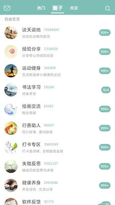 ����2026�ٷ����°汾v8.1.19 ��׿���ͼ