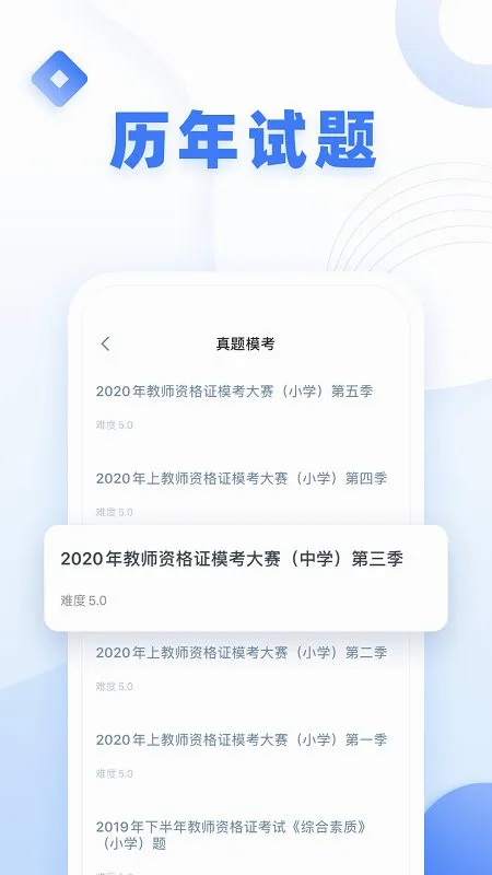 �۱ʽ�ʦ2026�ٷ����°汾v4.4.19 ��׿���ͼ
