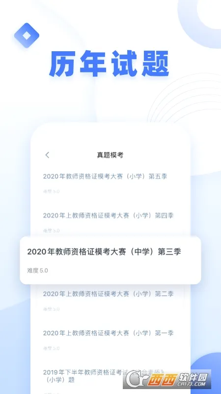 �۱ʽ�ʦ2026�ٷ����°汾v4.4.19 ��׿���ͼ