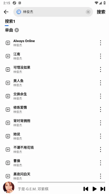 DX������(���ֲ���ƽ̨)v1.1 ��Ѱ��ͼ
