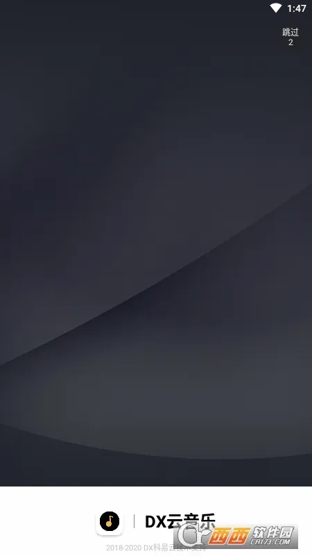 DX������(���ֲ���ƽ̨)v1.1 ��Ѱ��ͼ