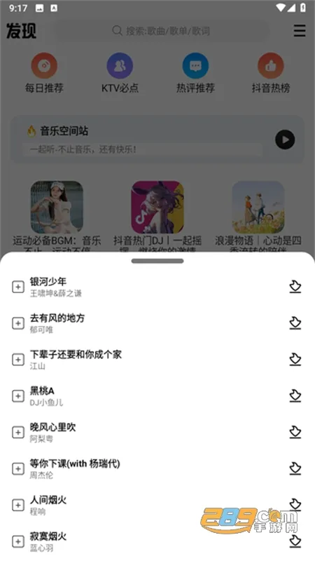DX������(���ֲ���ƽ̨)v1.1 ��Ѱ��ͼ