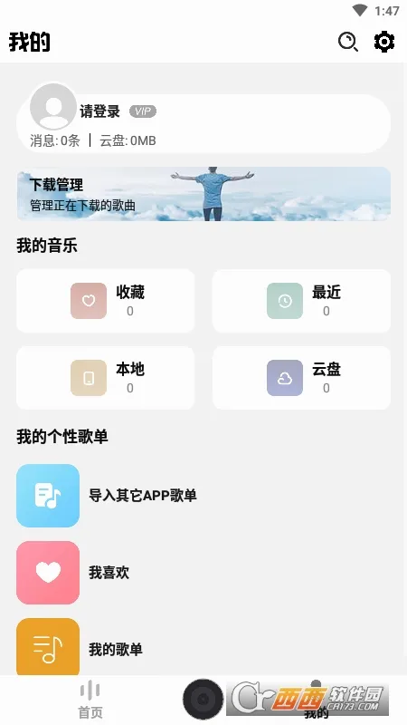DX������(���ֲ���ƽ̨)v1.1 ��Ѱ��ͼ