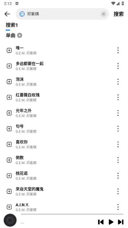 DX������(���ֲ���ƽ̨)v1.1 ��Ѱ��ͼ