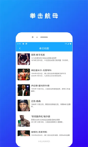 ȭ����ĸ(ȭ����Ѷƽ̨)v1.0 �ٷ������ͼ