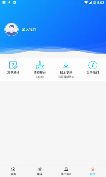 ȭ����ĸ(ȭ����Ѷƽ̨)v1.0 �ٷ������ͼ