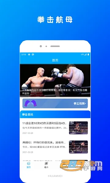 ȭ����ĸ(ȭ����Ѷƽ̨)
