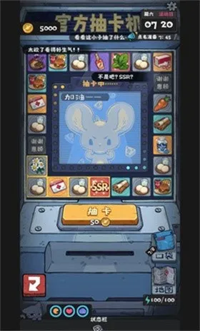 �鿨����22026�ٷ����°汾v1.5.4 ��Ѱ��ͼ