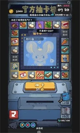 �鿨����22026�ٷ����°汾v1.5.4 ��Ѱ��ͼ