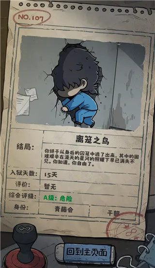 �鿨����22026�ٷ����°汾