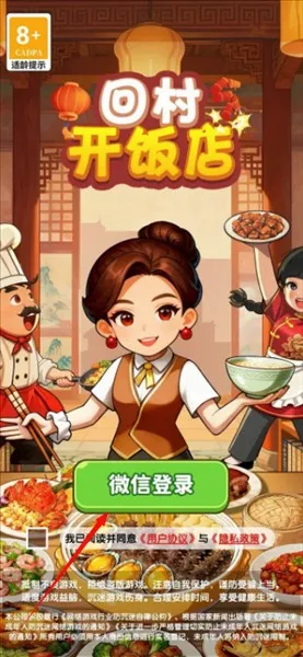 �ش忪����(��巹�꾭Ӫ��Ϸ)