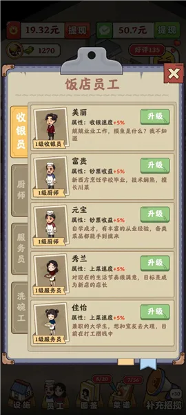 �ش忪����(��巹�꾭Ӫ��Ϸ)