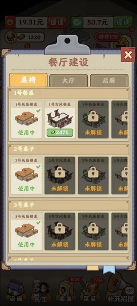 �ش忪����(��巹�꾭Ӫ��Ϸ)