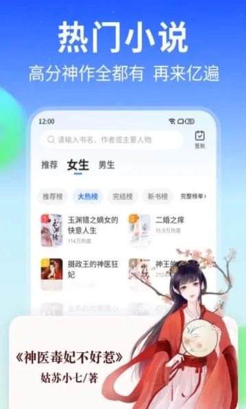 �ǿ�(С˵Ӱ��ƽ̨)v2.21 �ֻ����ͼ
