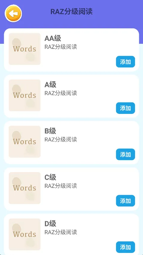 ��˼������(Ӣ�ﵥ��ѧϰ����)