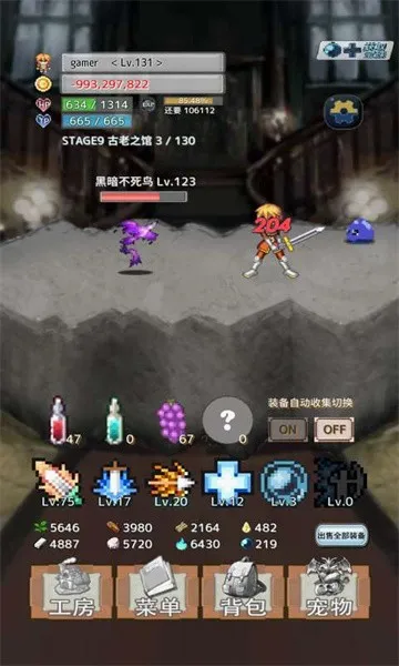 ��֮�Ų�2026�ٷ����°汾v1.0.6 �ֻ����ͼ