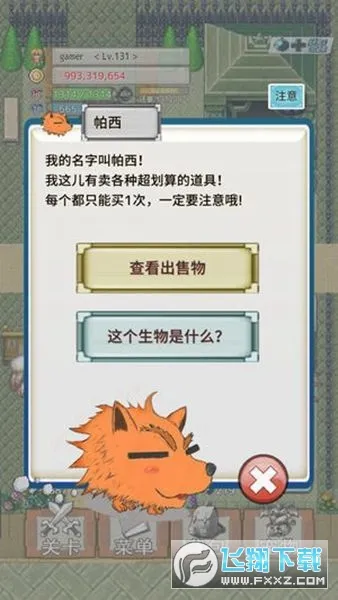 ��֮�Ų�2026�ٷ����°汾v1.0.6 �ֻ����ͼ