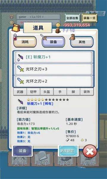 ��֮�Ų�2026�ٷ����°汾v1.0.6 �ֻ����ͼ