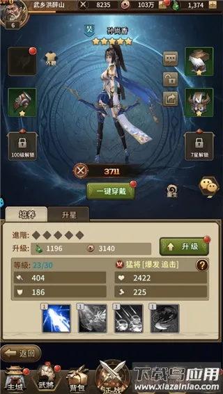 ��ս��2026�ٷ����°汾