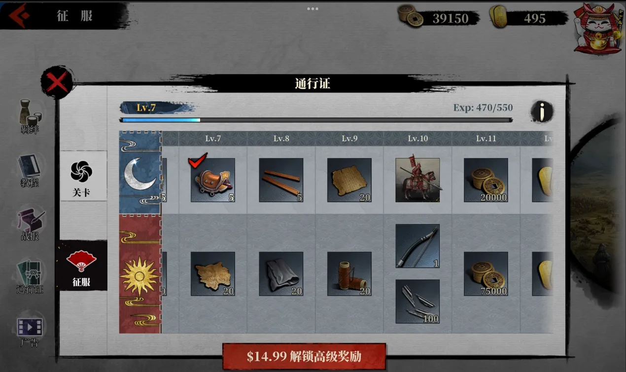 ��������2ս��ʱ��(ս����������)