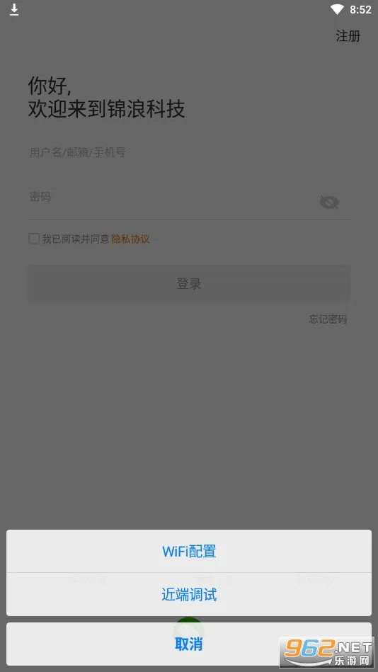 ������(�����վ����)v5.2.501 �ٷ������ͼ