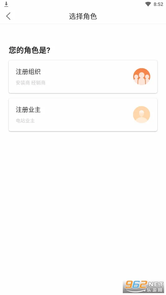 ������(�����վ����)v5.2.501 �ٷ������ͼ