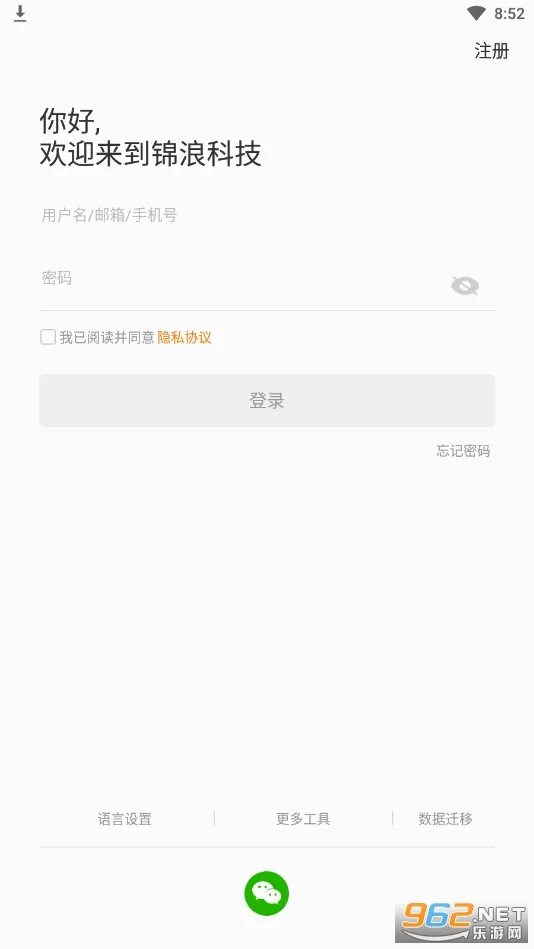 ������(�����վ����)v5.2.501 �ٷ������ͼ