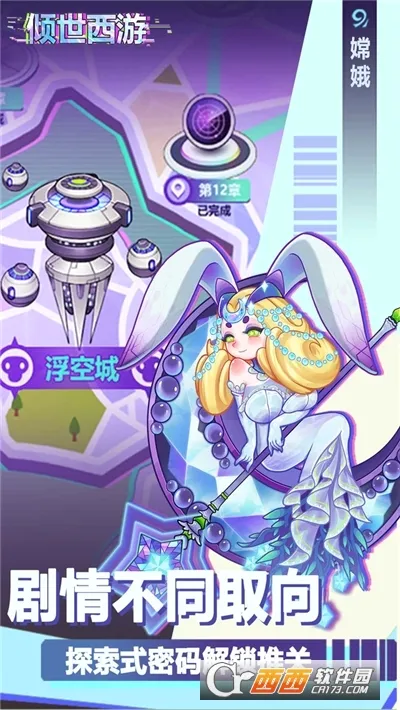 �������������ֻ���v1.2.04 ��׿���ͼ