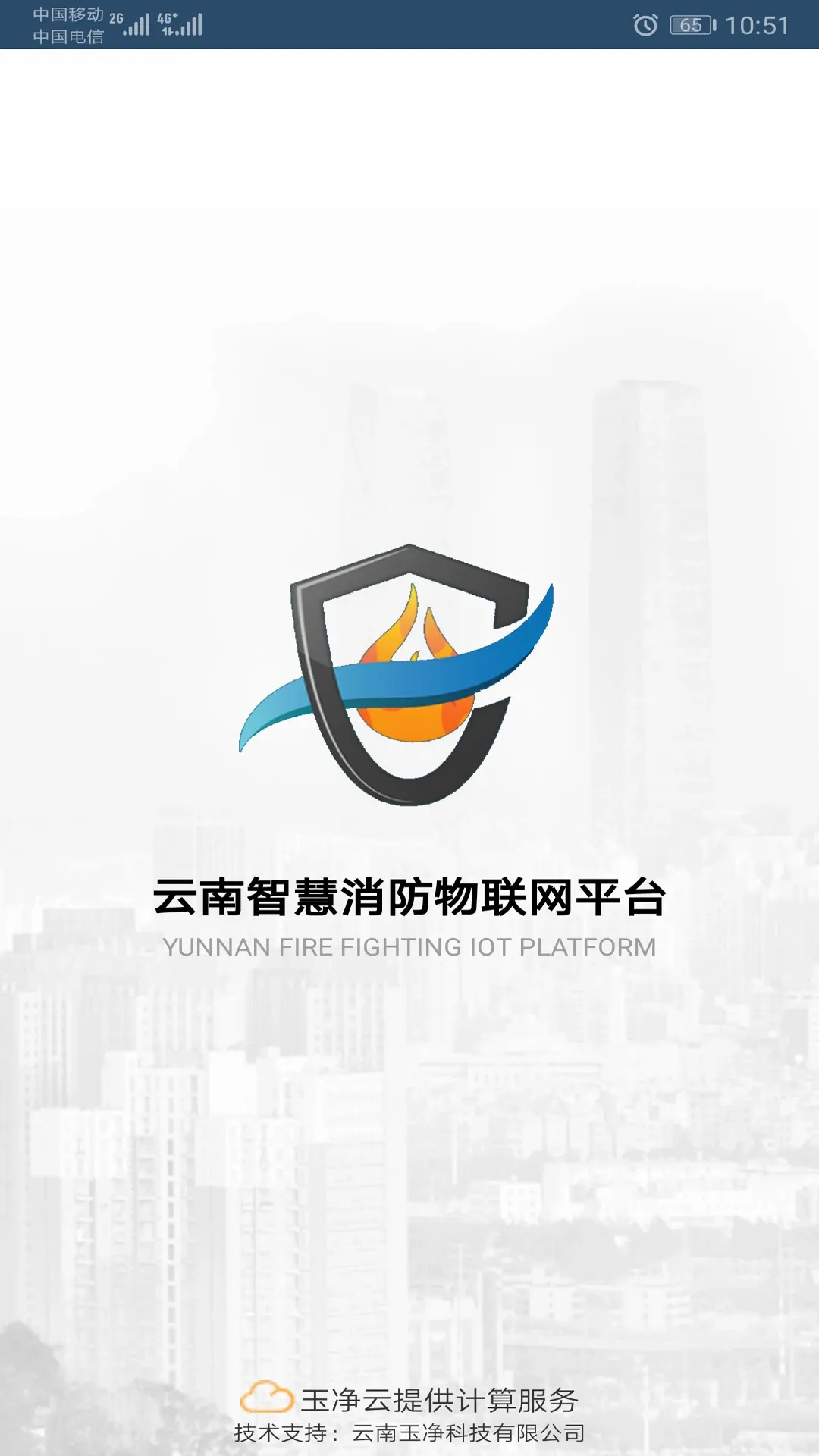 �����ǻ�������׿���ֻ���v3.2.5 �ֻ����ͼ
