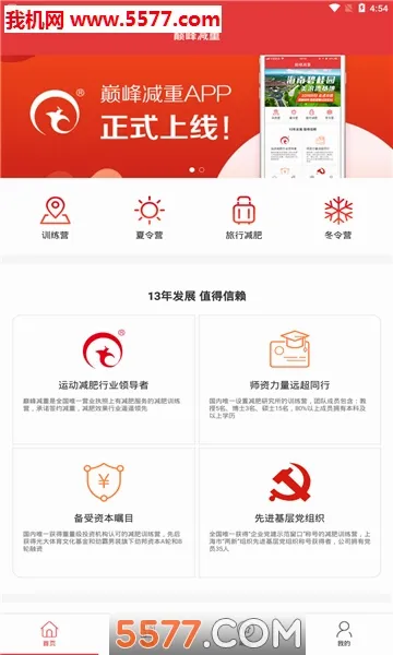 �۷���������ֻ���v3.6.1 �ֻ����ͼ
