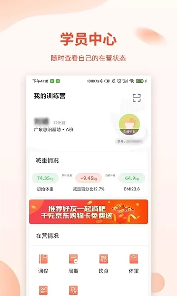 �۷���������ֻ���v3.6.1 �ֻ����ͼ