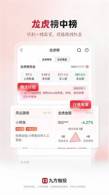 �ŷ���Ͷ2026�ٷ����°汾v5.9.0 ��Ѱ��ͼ