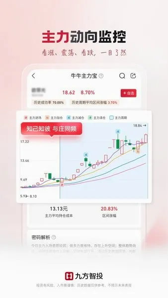 �ŷ���Ͷ2026�ٷ����°汾v5.9.0 ��Ѱ��ͼ