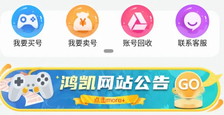�迭�˺�(��Ϸ�˺Ž���ƽ̨)