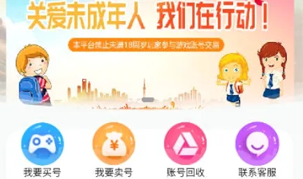 �迭�˺�(��Ϸ�˺Ž���ƽ̨)
