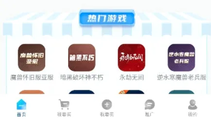 �迭�˺�(��Ϸ�˺Ž���ƽ̨)