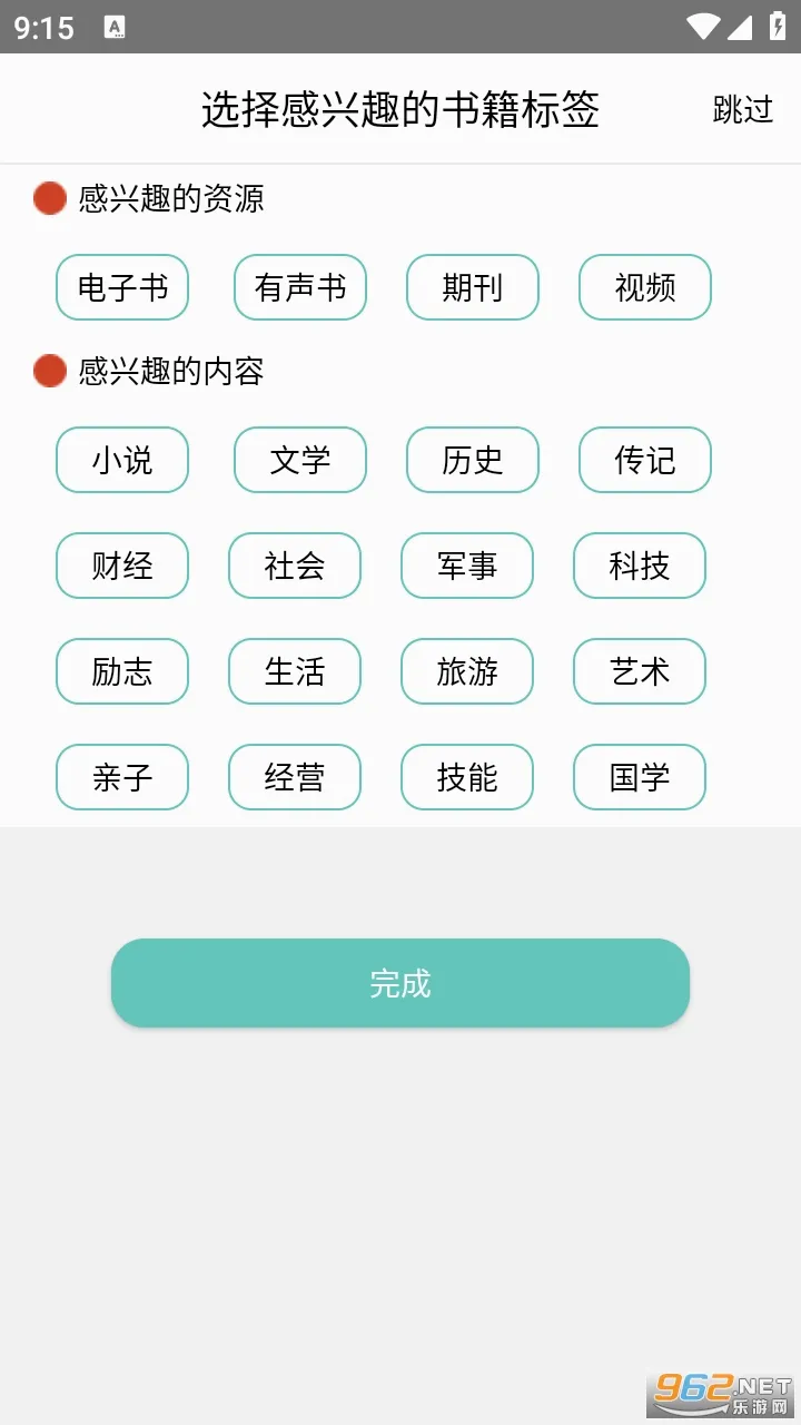 ְ������2026�ٷ����°汾v5.0.6 �ֻ����ͼ