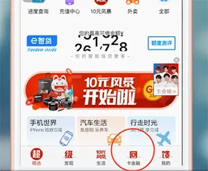 ��������(���ÿ�����ƽ̨)