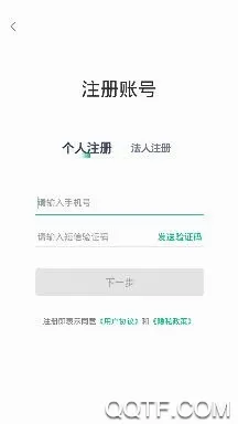 ����Ա(�������ƽ̨)