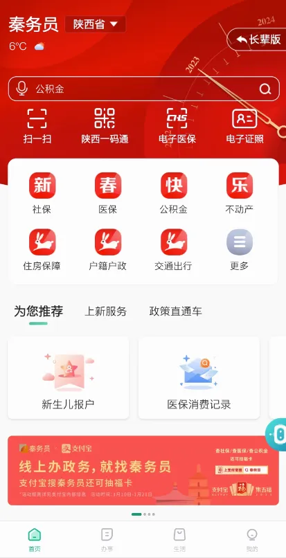 ����Ա(�������ƽ̨)