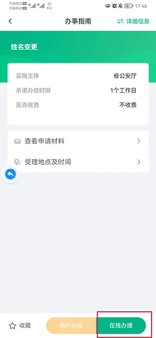 ����Ա(�������ƽ̨)
